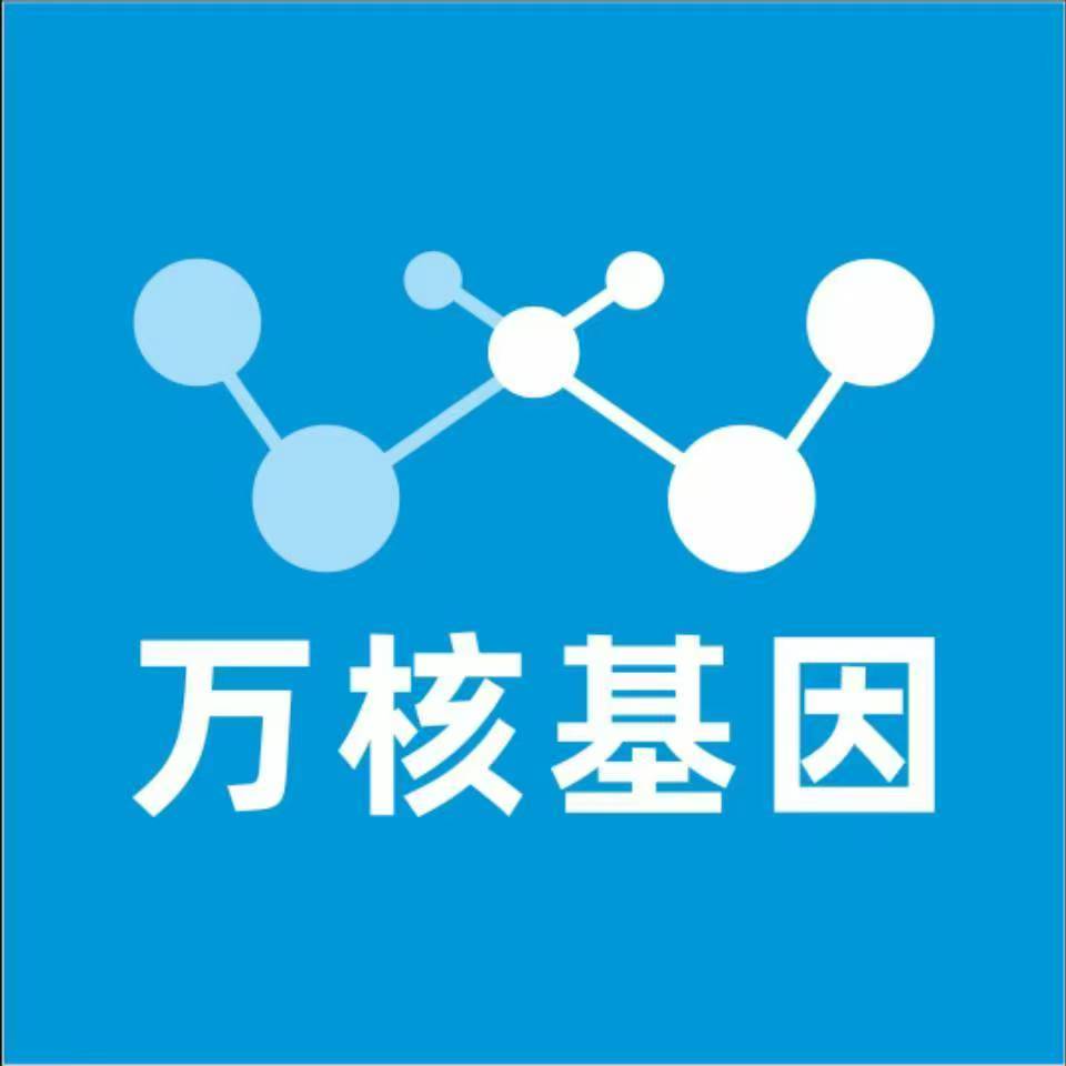 临汾洪洞万核健康基因管理咨询中心